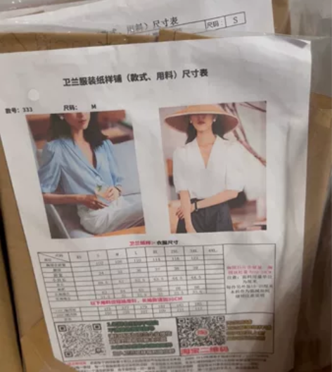 出闲置纸样,卫兰为主,裁缝学院阿毛的都有 ...