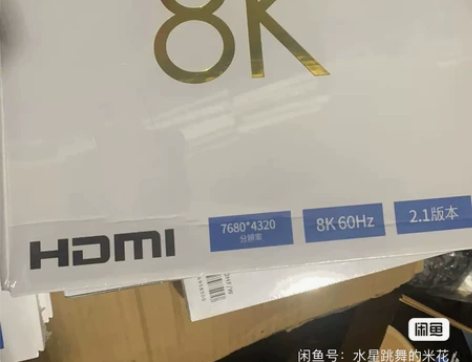 SONY HDMI2.1版索尼HDMI高清...