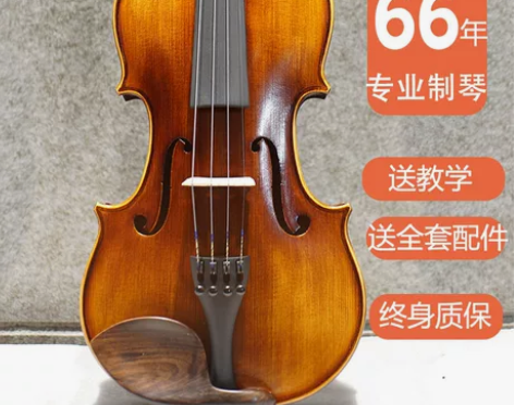 斯坦娜stenna小提琴儿童专业考级演奏小...