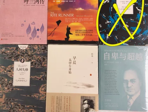 任选2本,全新正品未拆封,江浙沪30元包邮...