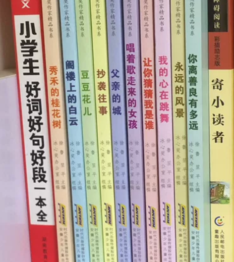 书籍套装（有助于写作） 感兴趣的话点“我想...