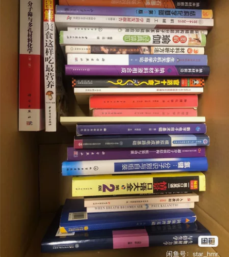 搬家，过多的专业书籍处理，部分全新书籍，根...