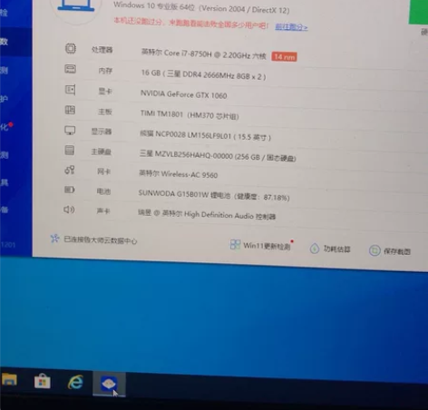 小米游戏本，TM1801笔记本，配置i7-...
