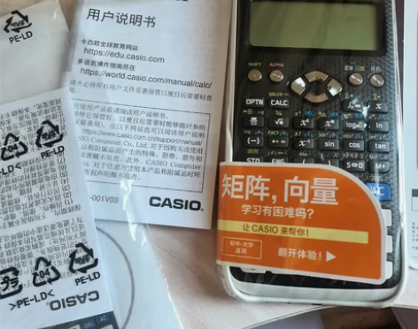 正版Casio卡西欧fx-991cn x中...
