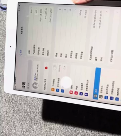 iPad8 32GB金色10.2英寸9.5...
