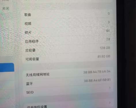 2021款iPadPro国行正品99.99...