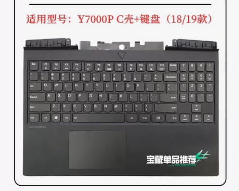 全新原装Lenovo/联想 拯救者 Y70...