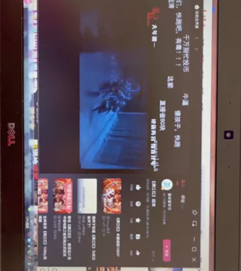 戴尔E7240笔记本个人用处理了，顺带一个...