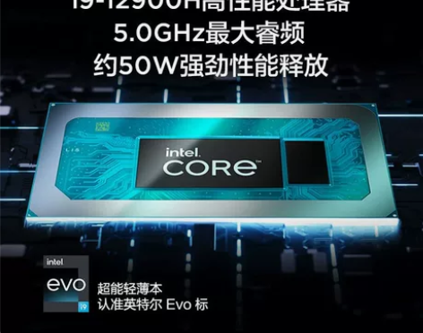 Lenovo/联想 小新pro14 i9-...