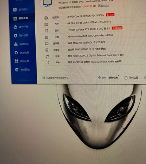外星人R11 i9 3070 感兴趣的话点...