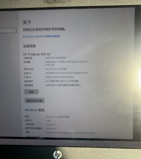 惠普笔记本修图办公本，dnf，lol都能畅...