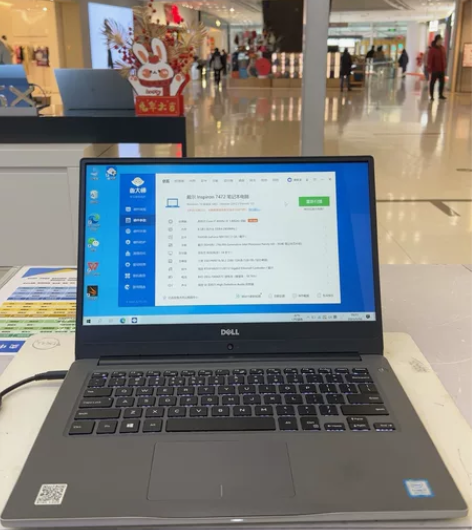 戴尔 轻薄办公笔记本 赔钱出 仅此一台 ...
