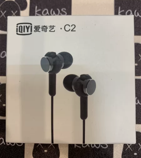 全新的爱奇艺c2耳机，有线控，有麦，全新的...