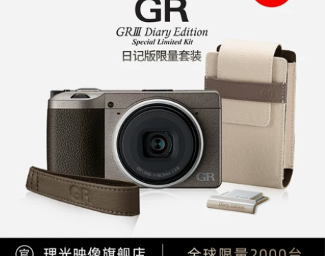 Ricoh/理光 GRIII Diary ...