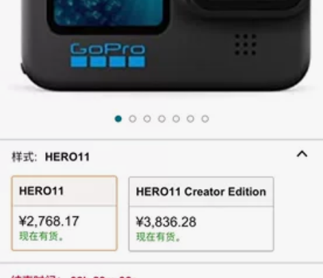 gopro11 运动相机 全新 未拆封。亚...