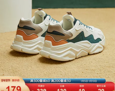 安踏休闲鞋男鞋2022夏新款官方旗舰网面透...