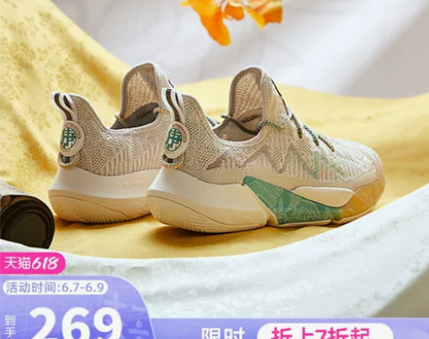 陕博联名乔丹质燥运动鞋男鞋2022夏季新款...