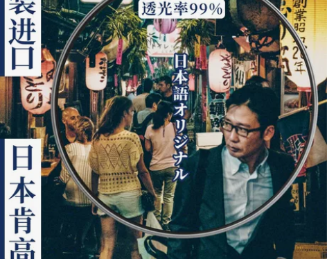 【欢聚价】肯高Realpro UV镜 77...