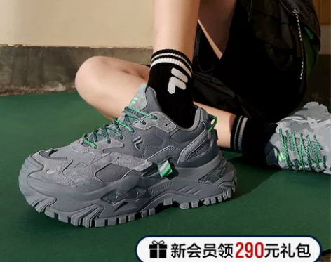 斐乐女鞋新厚底增高BIANCO硬糖鞋老爹鞋