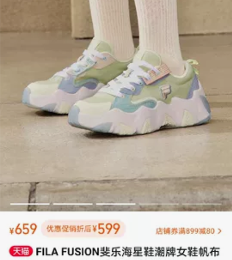 斐乐帆布鞋40码 感兴趣的话点“我想要”和...