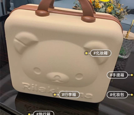 手提14寸小熊卡通可挂行李箱便捷伴手礼小型...