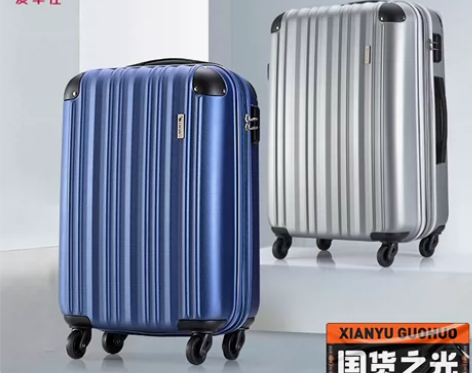 爱华仕拉杆箱双拉链加厚中号24寸密码箱小号...
