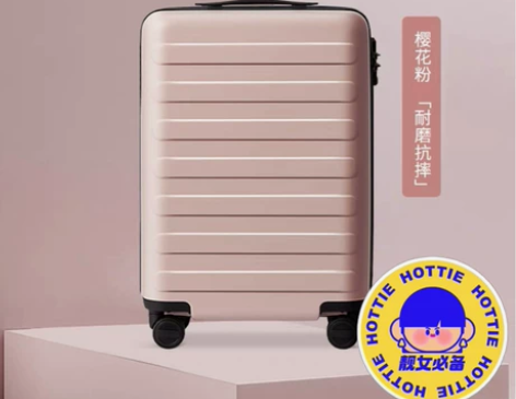 90分行李箱静音万向轮20寸密码登机箱女拉...