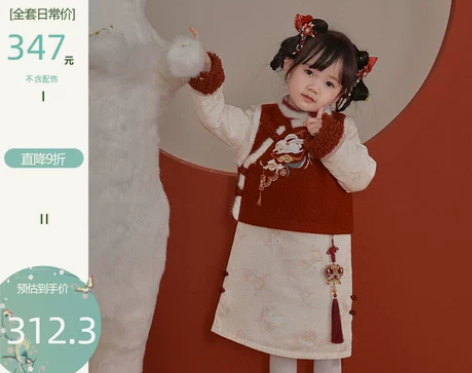 七月夕汉服 逢春童装 国风原创印花改良旗袍...