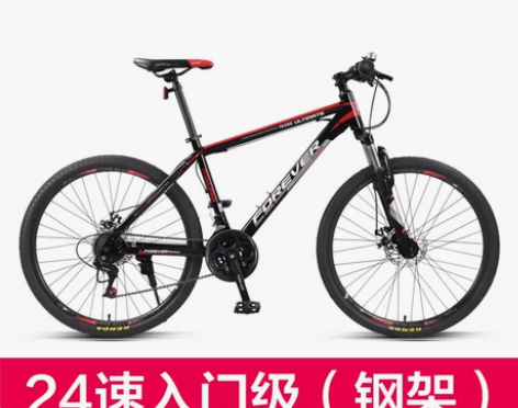 官方旗舰店永久山地自行车单车变速男女成年人...