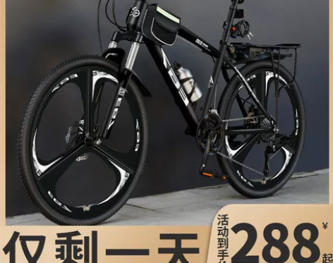 山地自行车男式新型变速单车越野赛车上班24...