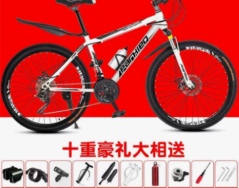 新款山地自行车成人越野跑车26寸学生变速单...