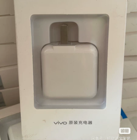 品牌 vivo 原装充电头 支持部分手机闪...