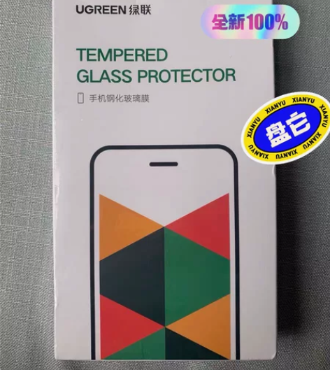 旗舰直发正品2片全新包邮绿联古尚古iPho...