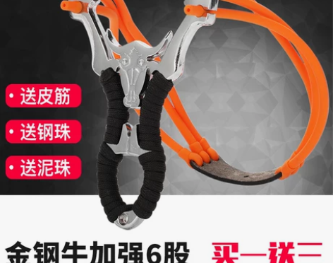 户外圆皮筋弹弓三卡大威力高精度正品强力精准...