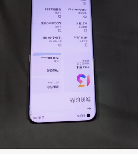 小米11ultra,白色12+256,外观...