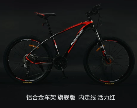 永久山地自行车男单车赛车轻便公路双减震碟刹...