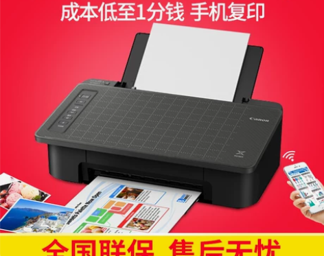 佳能ts308打印机家用手机无线wifi彩...