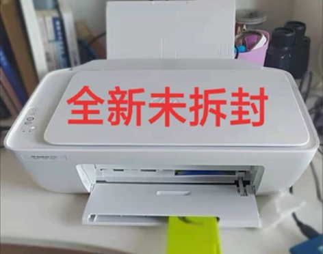 还剩1台】惠普打印机1112家用小型彩色喷...