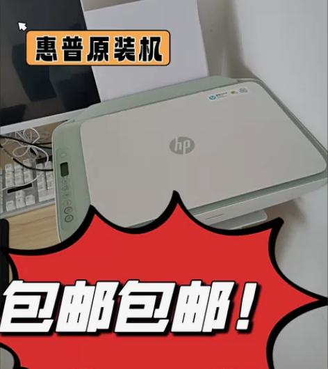 [1][3]惠普11/21/26/36系列...