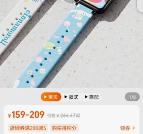 正港zgo三丽鸥智能手表女款运动手环女生学...