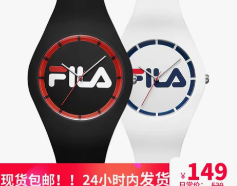 正品FILA斐乐手表男表女表情侣表学生硅胶...