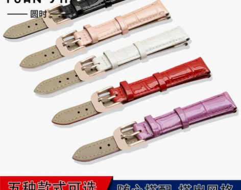 圆时 手表带女真皮表链牛皮针扣手表配件适配...