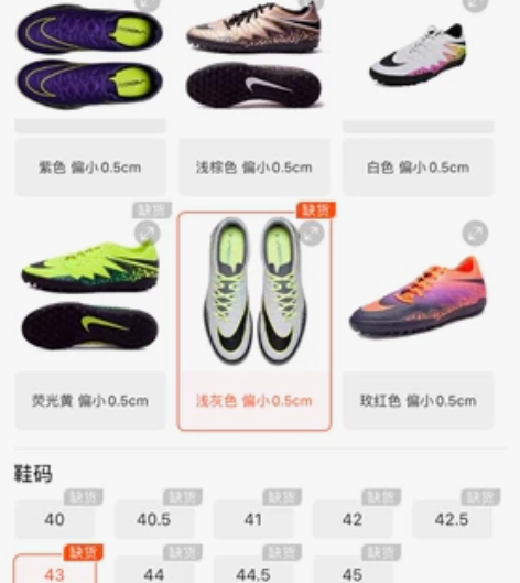 749899-550小将正品HYPERVE...