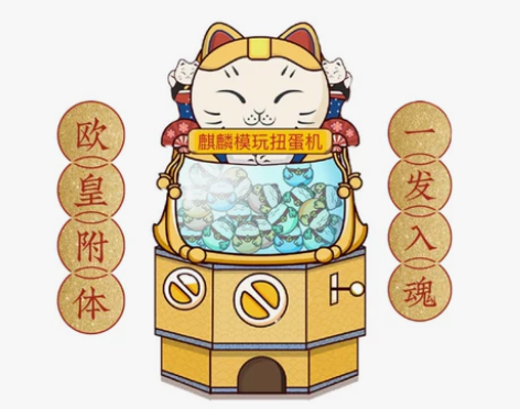 麒麟模玩万代假面骑士在线扭蛋机 抽奖盲盒