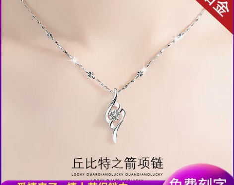 铂金项链女PT950锁骨链子18K白金钻石...