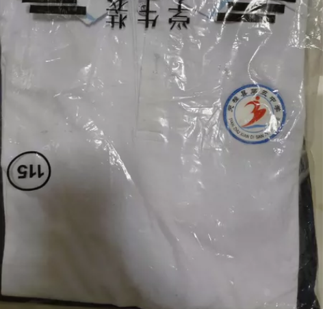 天柱县三中的校服,全新未拆封,115码,有...
