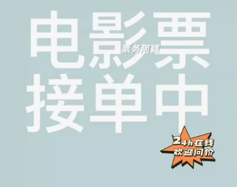 万达影城 万达影院，万达影城购票，全国万达...