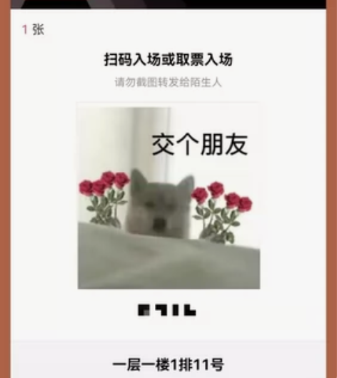 音乐剧《蝶变》 2.25晚场 钱安琪 赵雨...