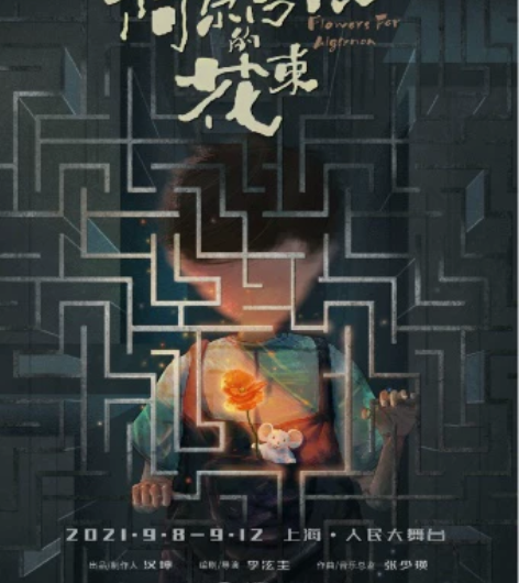 【一台好戏代拍】黑金无偿85折代购 你好我...