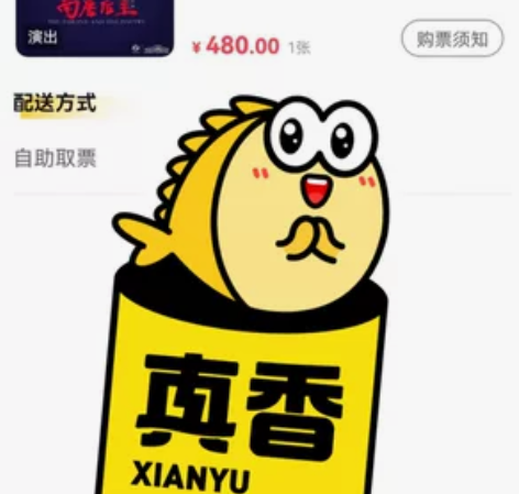 长沙 新国风音乐剧 南唐后主 梅溪 湖大剧...
